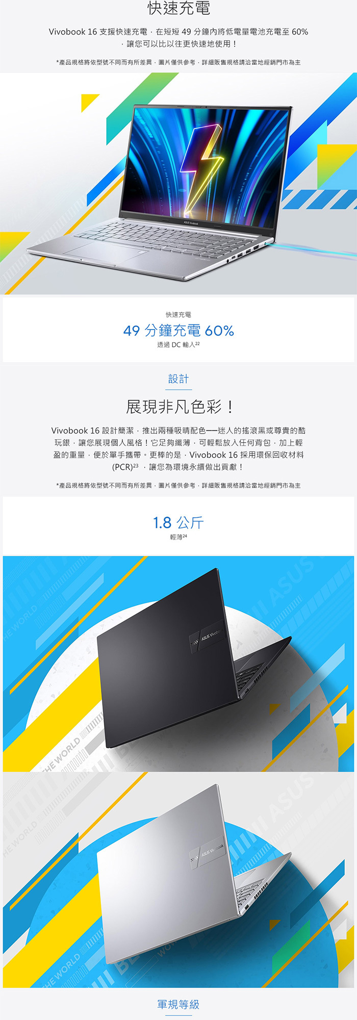 X1605VA-0241K13420H外觀設計