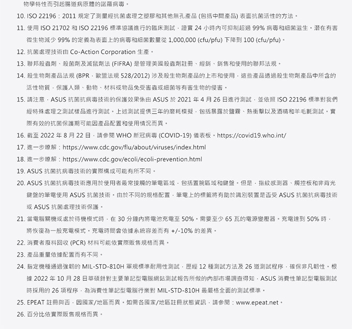 X1605VA-0241K13420H其他說明