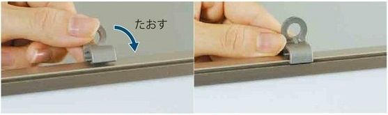 一click 掛鈎