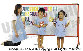 LB 二合一幼兒專用活動雙面板