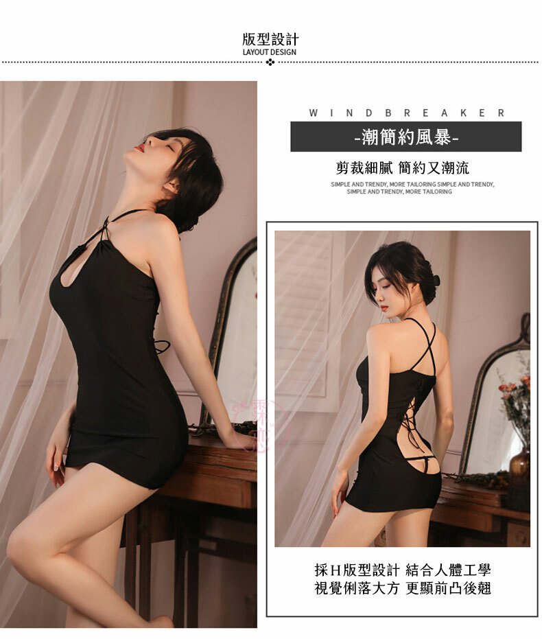 夜店風修身連身短裙｜情趣內衣