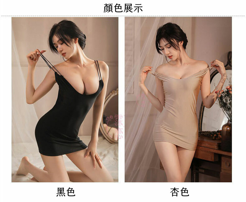 夜店風修身連身短裙｜情趣內衣