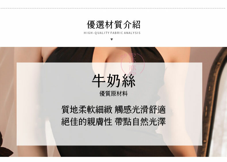 夜店風修身連身短裙｜情趣內衣