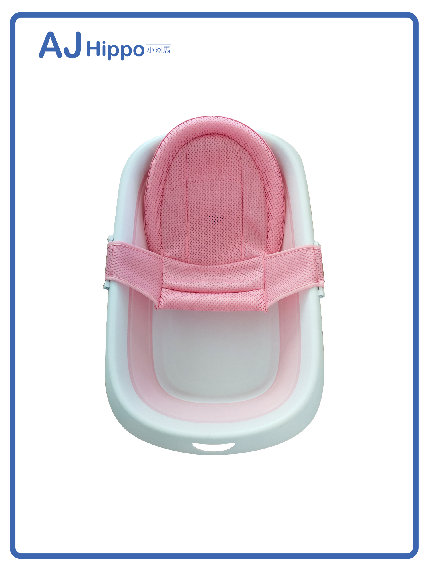 可攜式折疊浴盆_薔薇粉