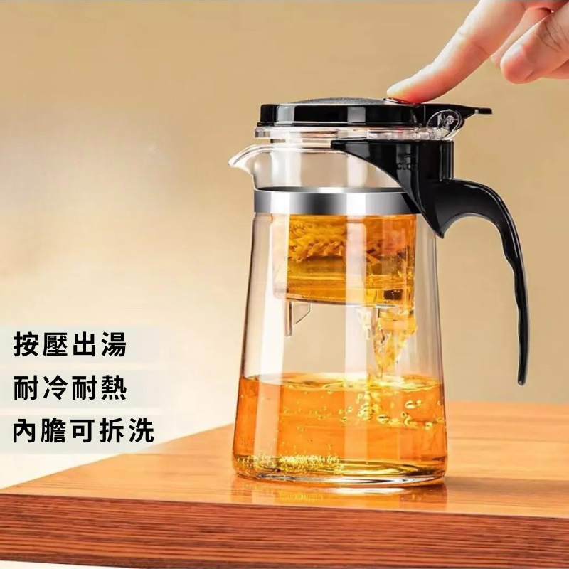 一鍵式過濾玻璃壺