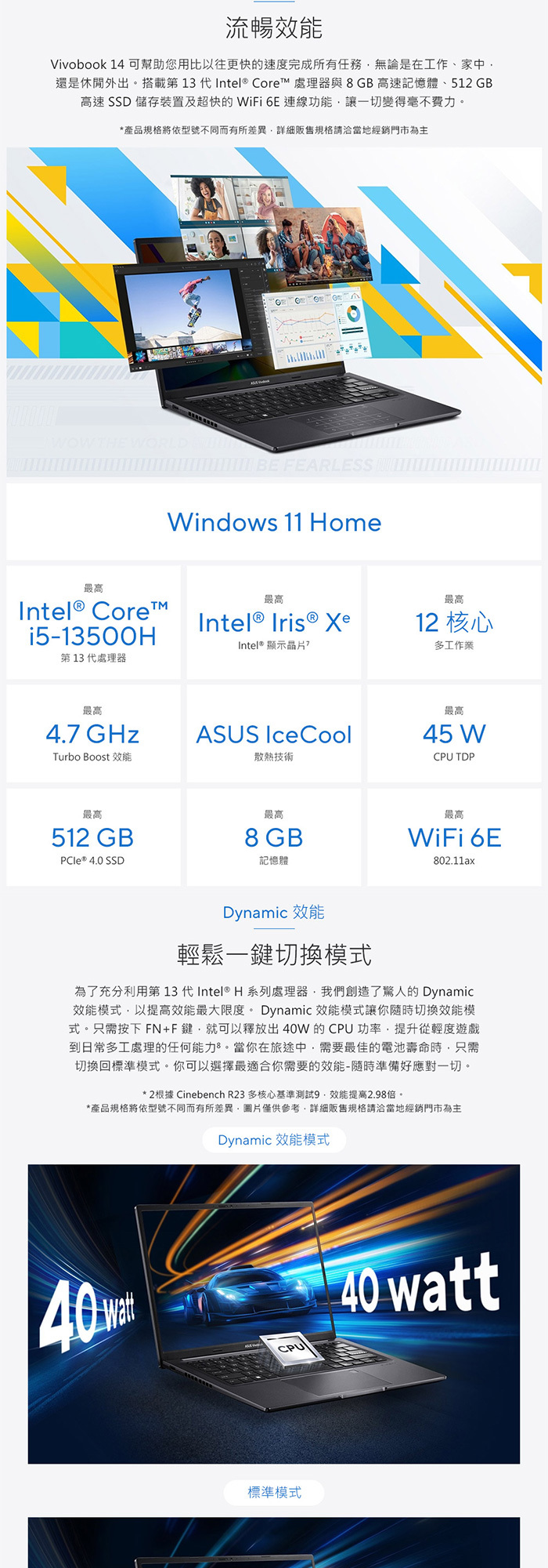 X1405VA-0131K13420H效能