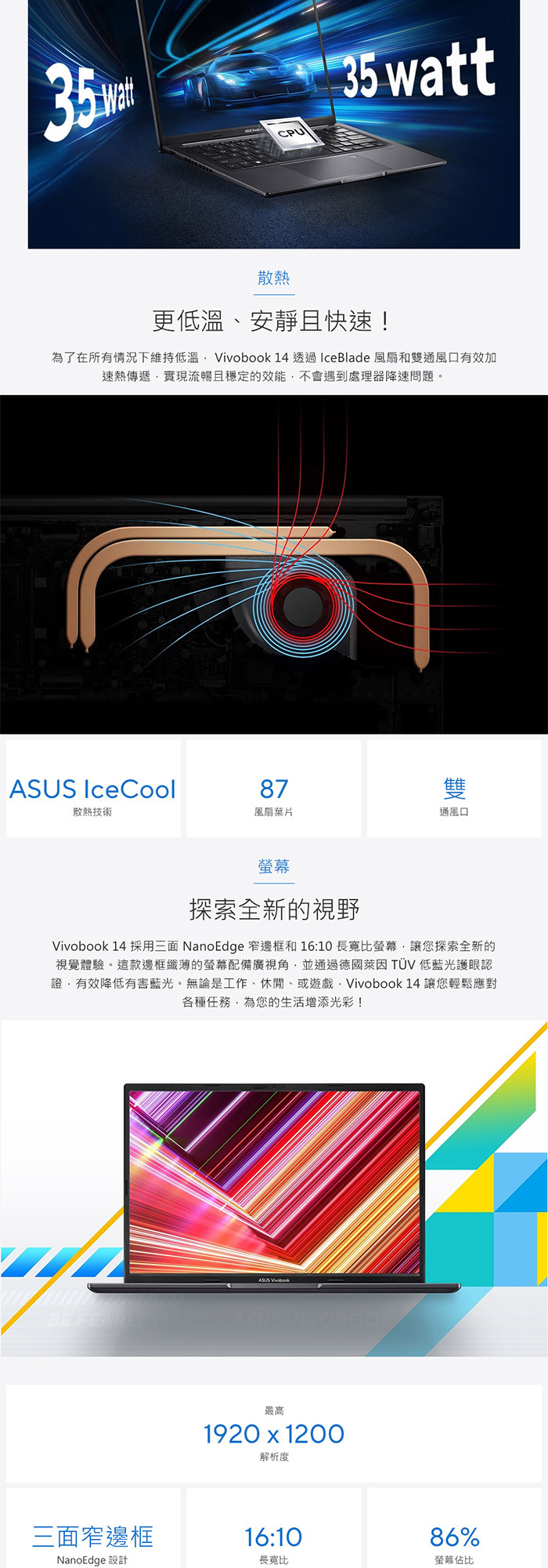 X1405VA-0131K13420H散熱