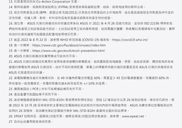 X1405VA-0131K13420H其他說明