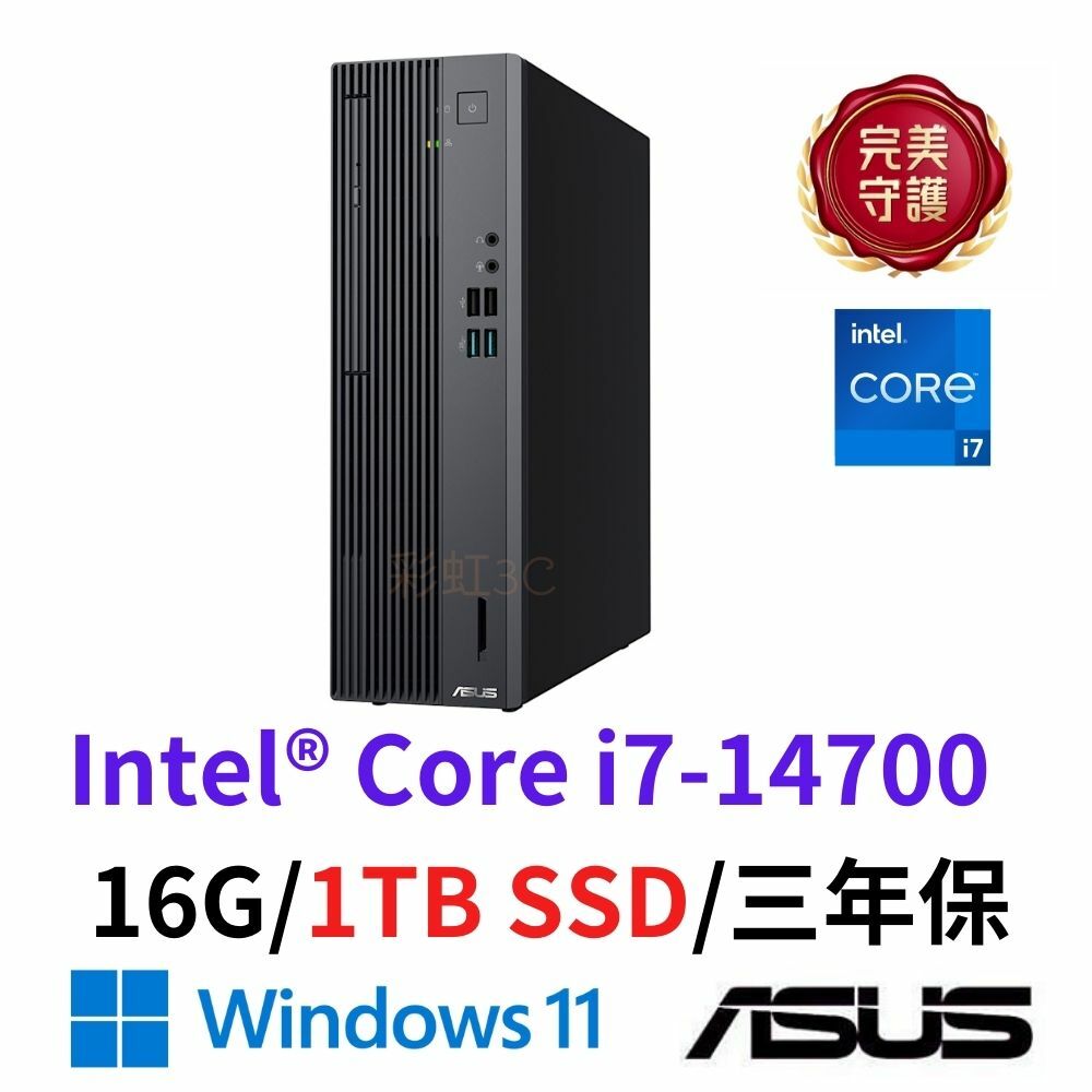 ASUS 華碩 H-S501SER-714700024W 輕巧桌機 i7-14700/16G/1TB SSD/W11