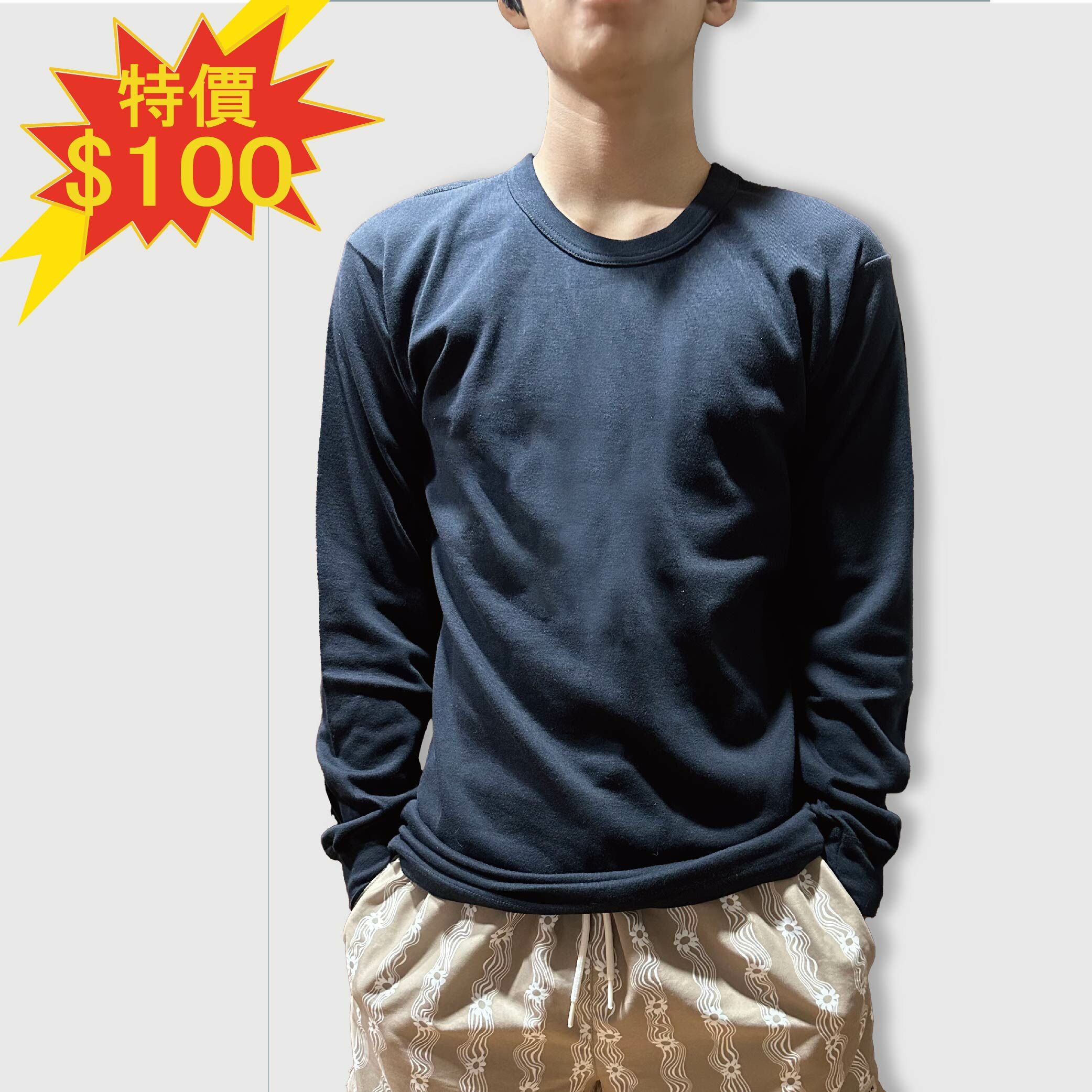 小三福 三福 大童/女仕棉質羅紋長袖衫 特價$100