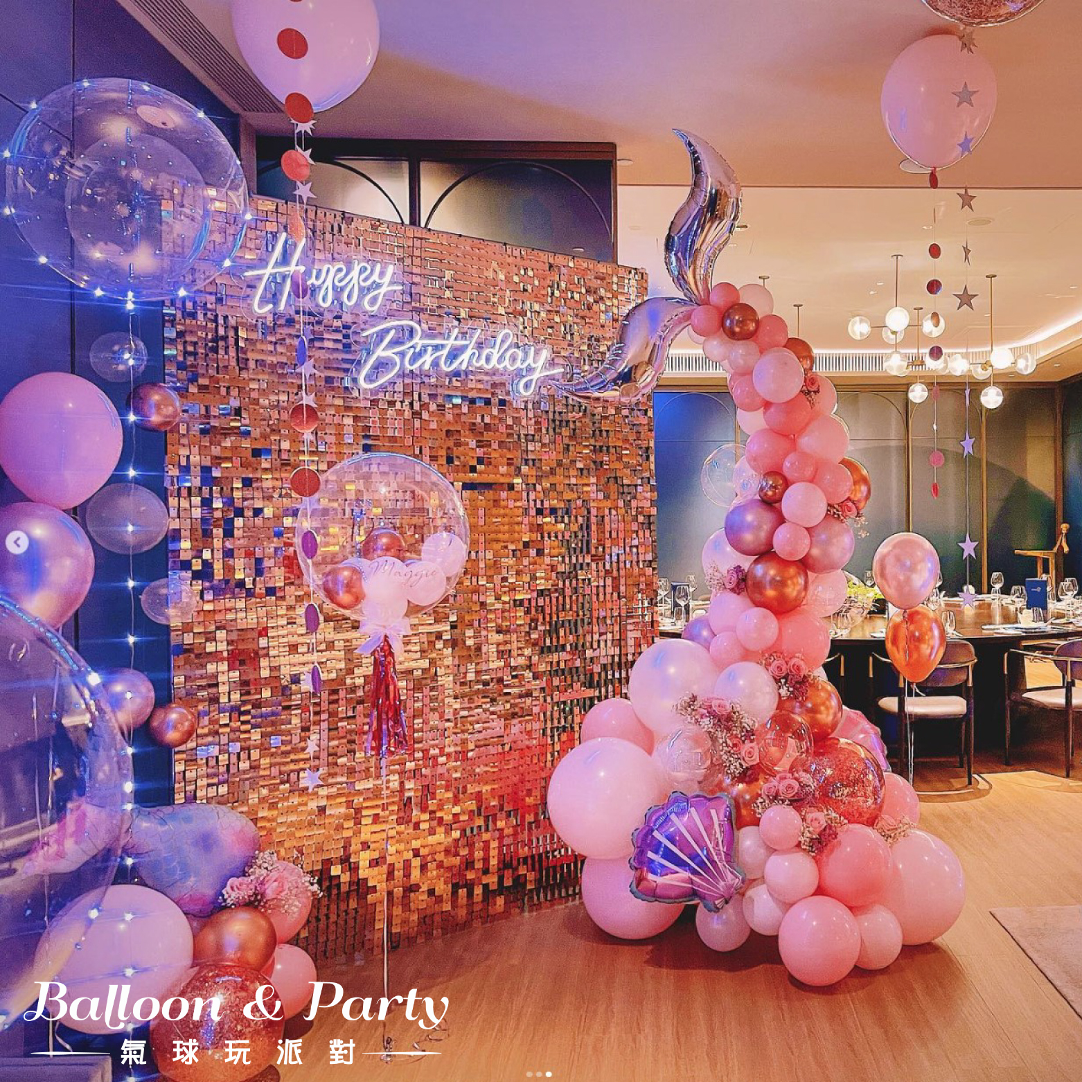 佈置方案丨 V-生日驚喜．KTV/招待所/餐廳