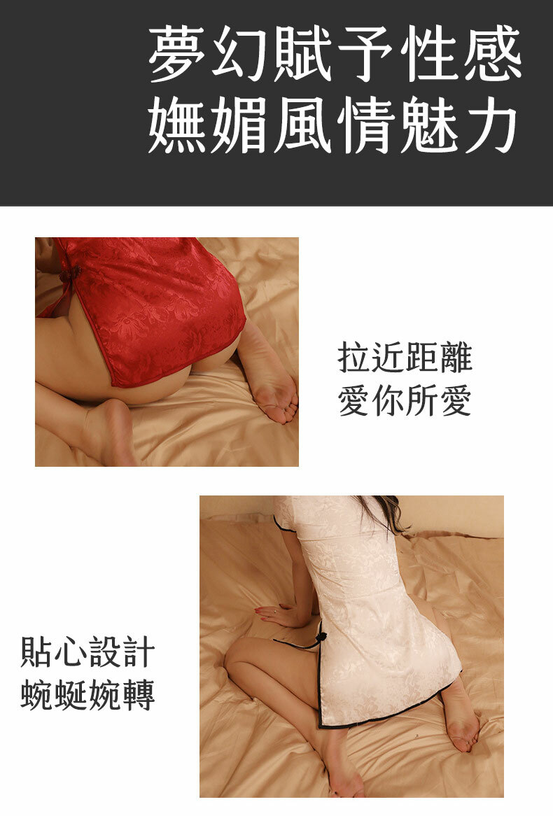 古典開衩修身旗袍短裙