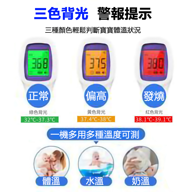 JK Korea Non-contact infrared temperature measurement forehead thermometer J1042