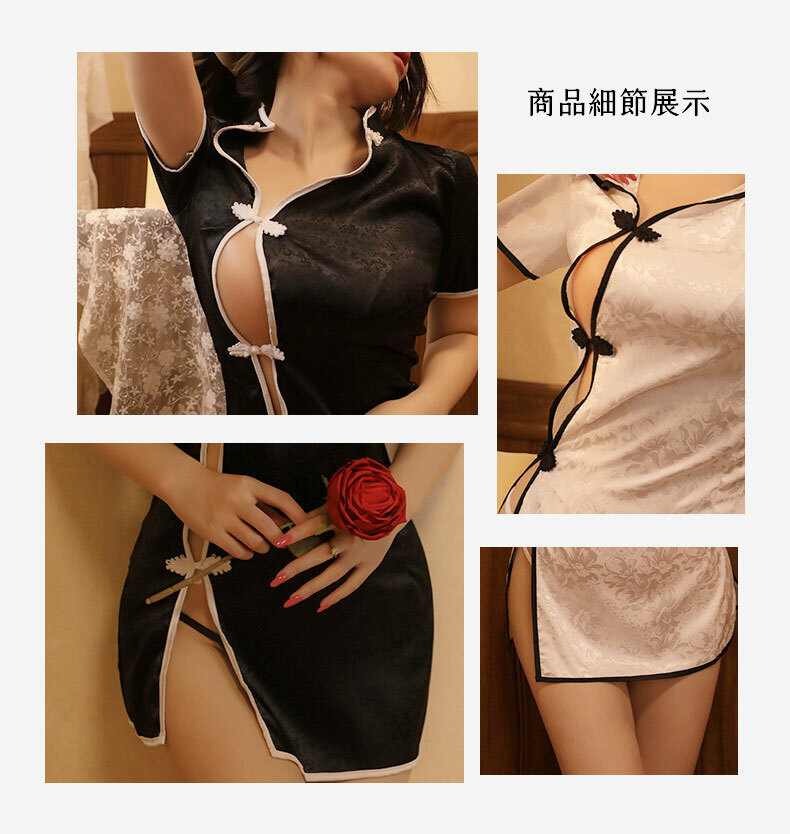 古典開衩修身旗袍短裙