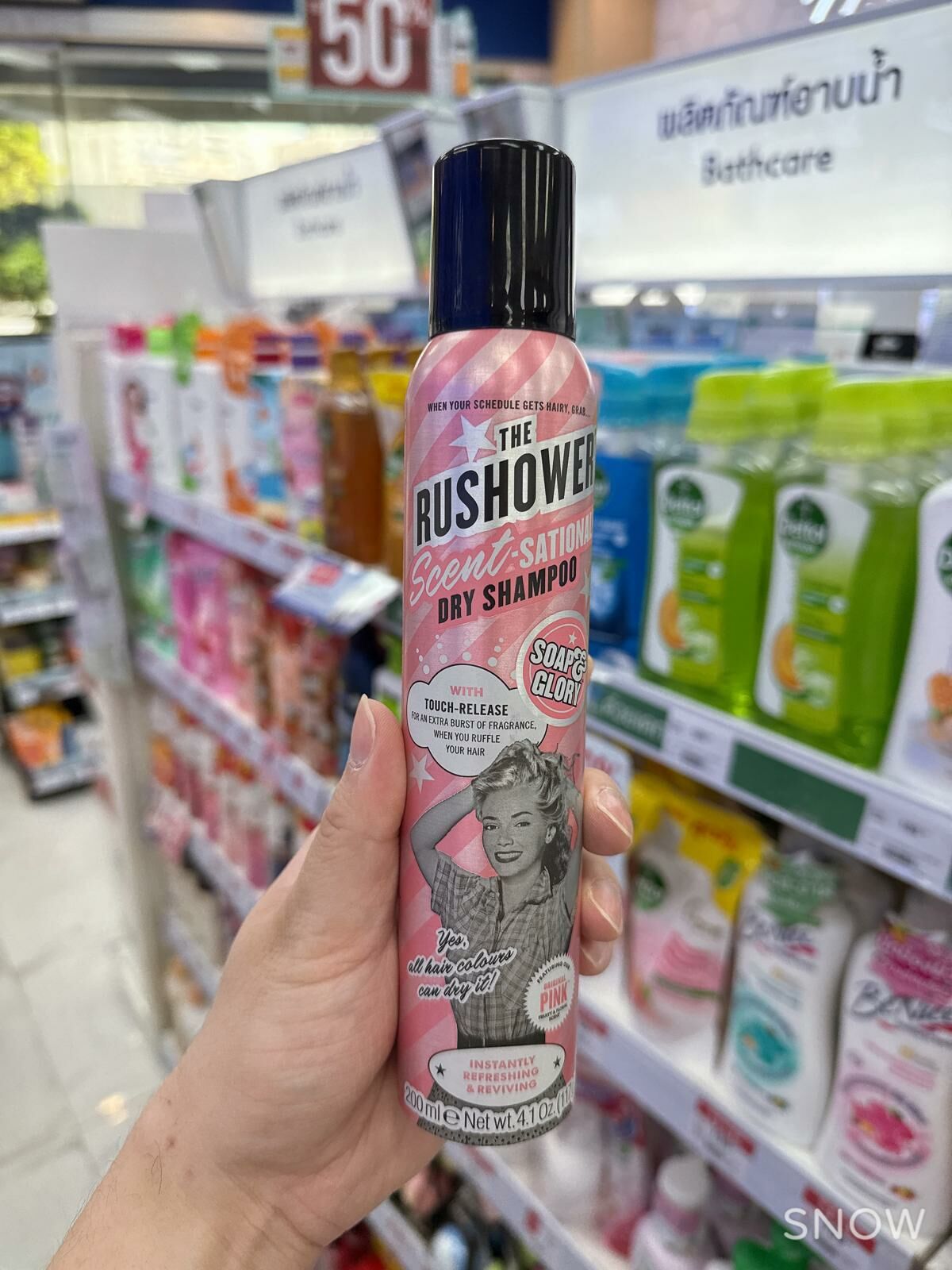 泰國直送 Soap & Glory免沖水洗頭噴霧 200ml