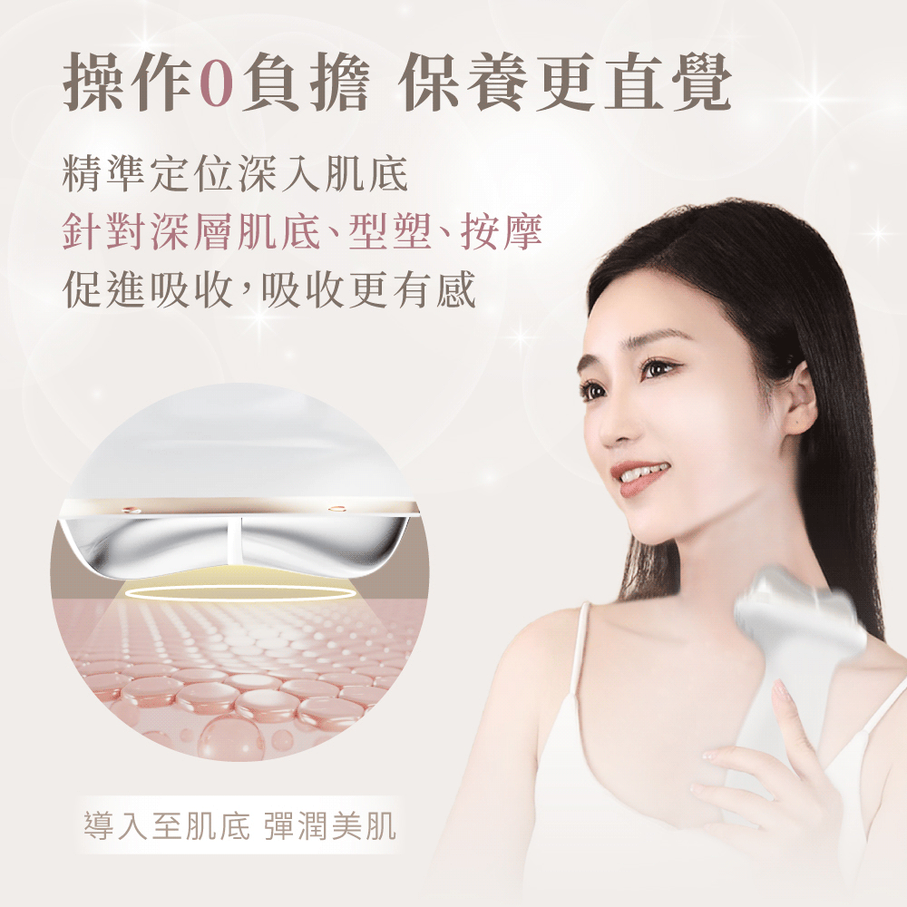 7D光雕美容儀操作簡易無負擔