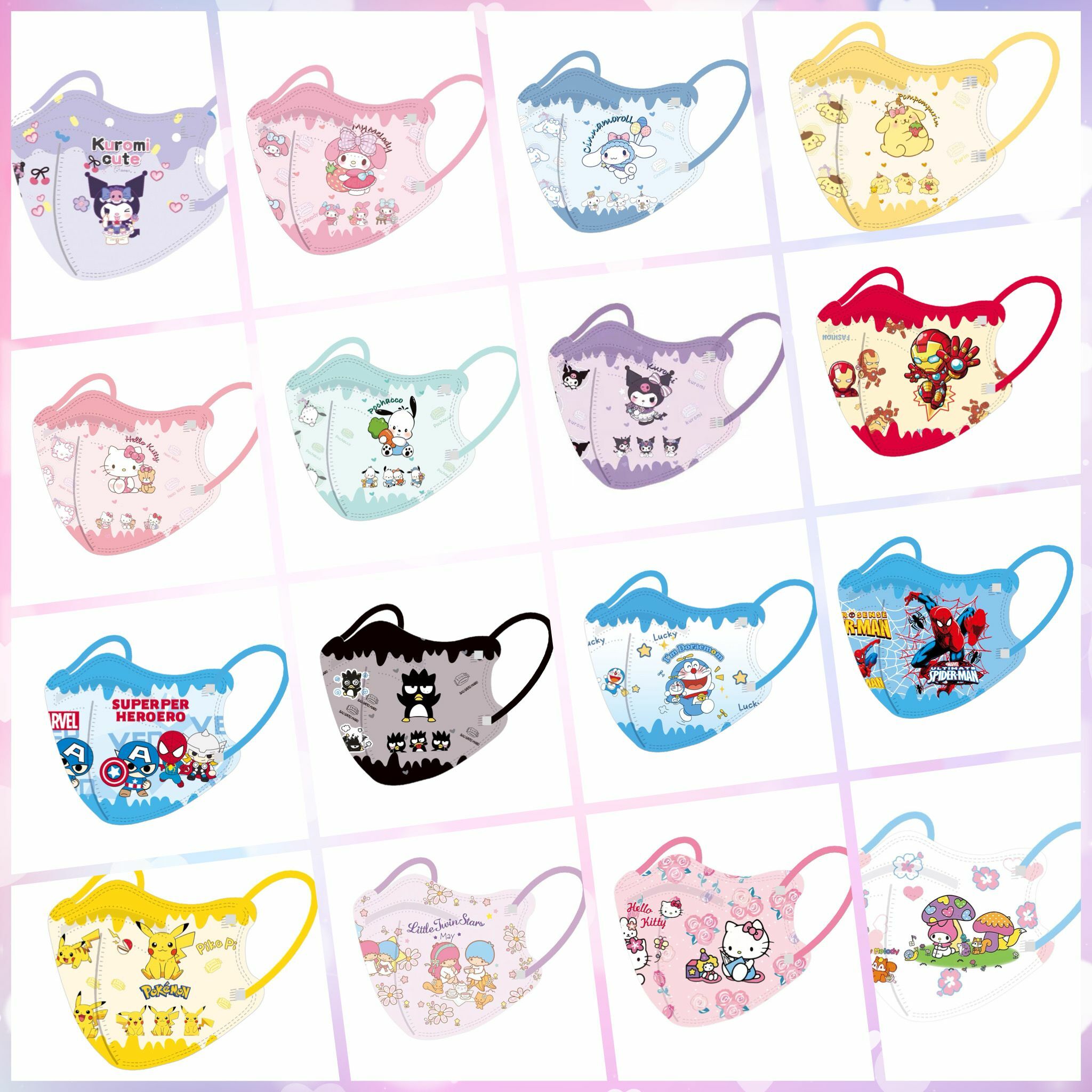 兒童立體3D口罩 獨立包裝 |1套30片