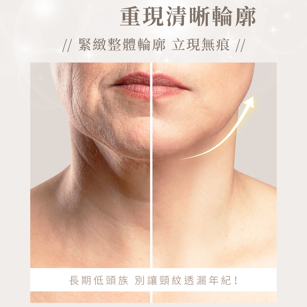 7D光雕美容儀緊緻按摩