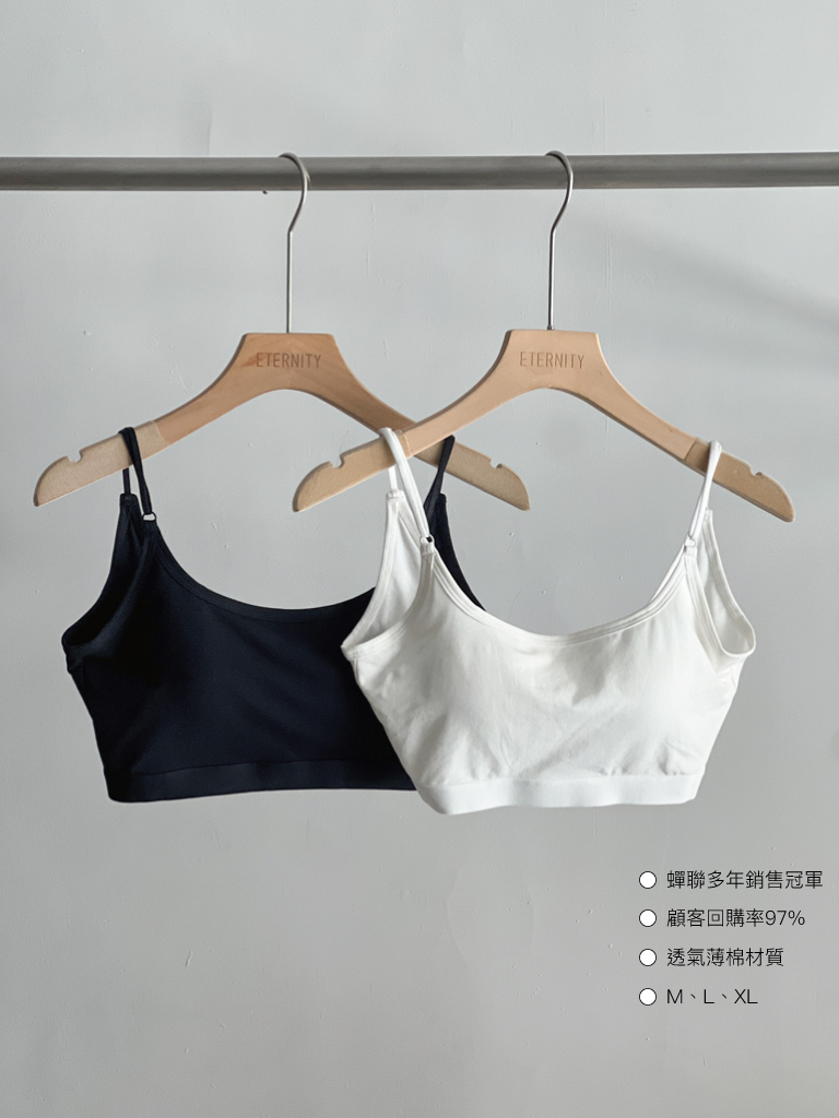 0312經典透氣半截Bra Top