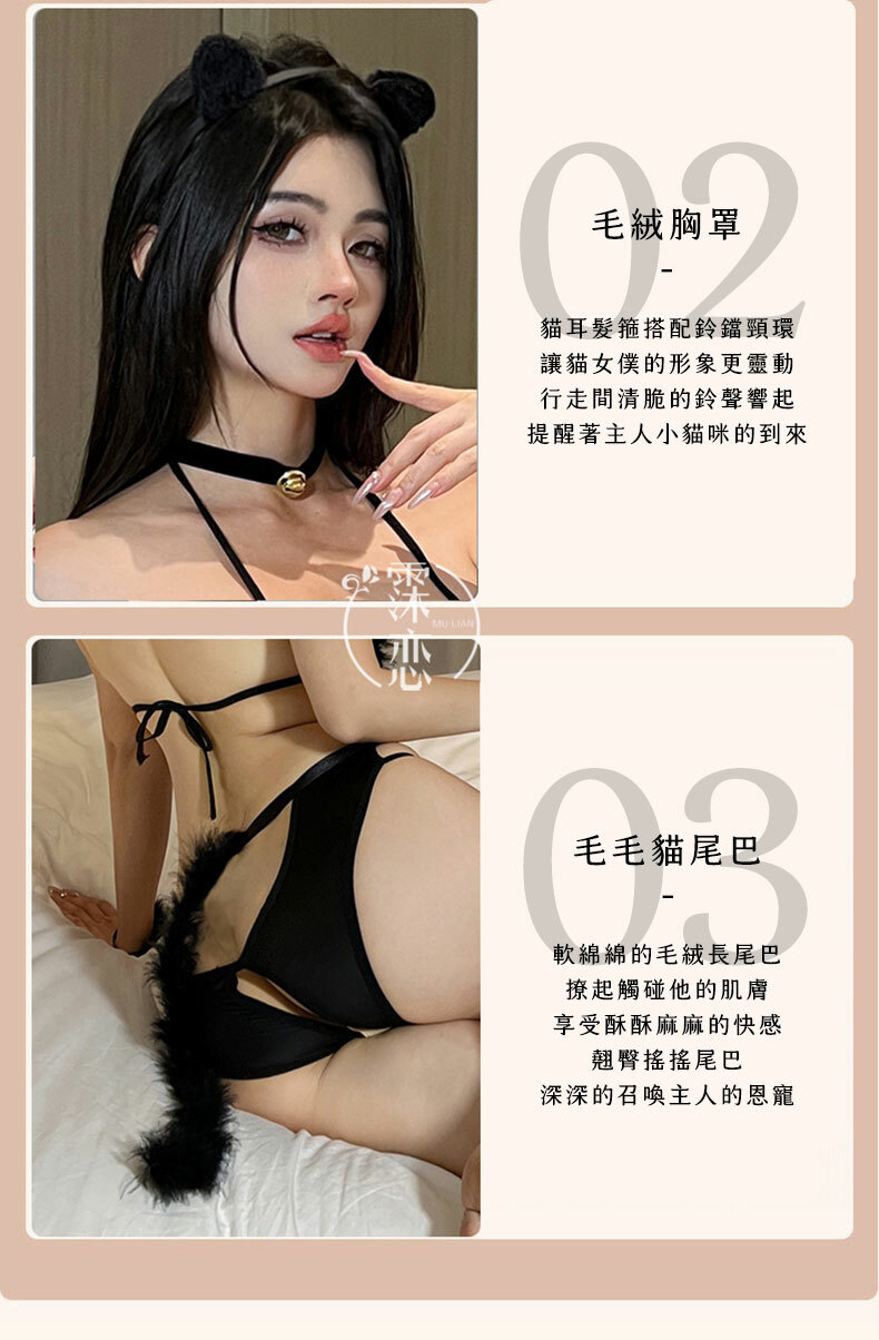 性感火辣貓女郎|情趣內衣