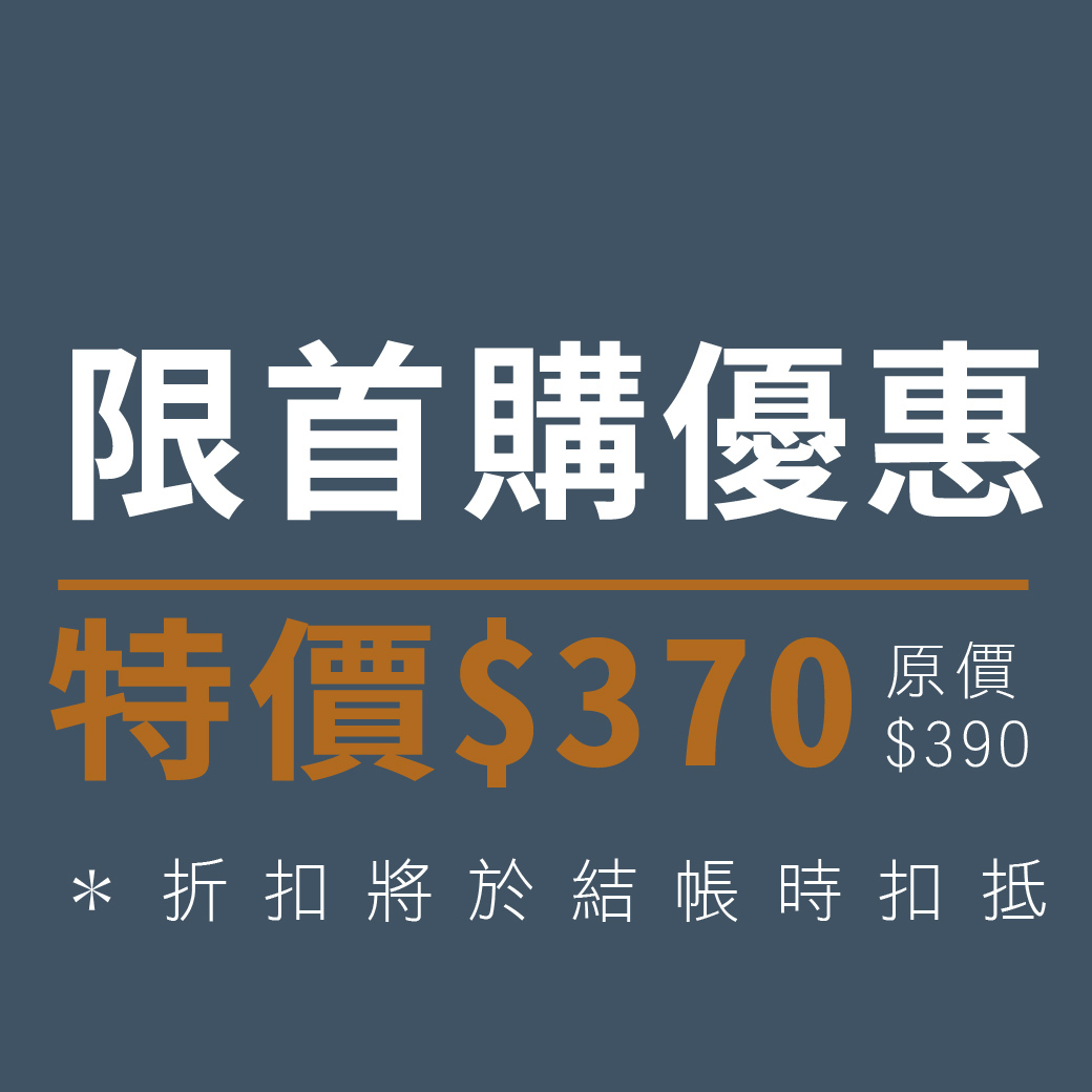 海鮮｜虱目魚肚2入組