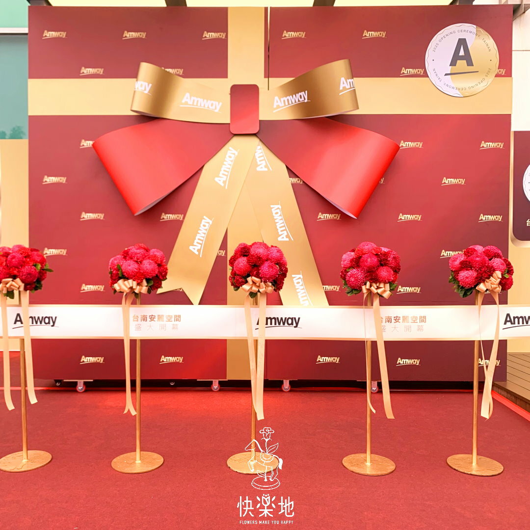 剪綵▪客制鮮花花球▪LOGO綵帶訂製▪剪刀租用