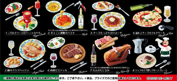 Re-Ment 代理版 盒玩 袖珍街角的義式餐廳 隨機出貨