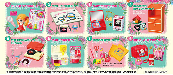 Re-Ment 代理版 盒玩 袖珍昭和復古房間場景組 隨機出貨