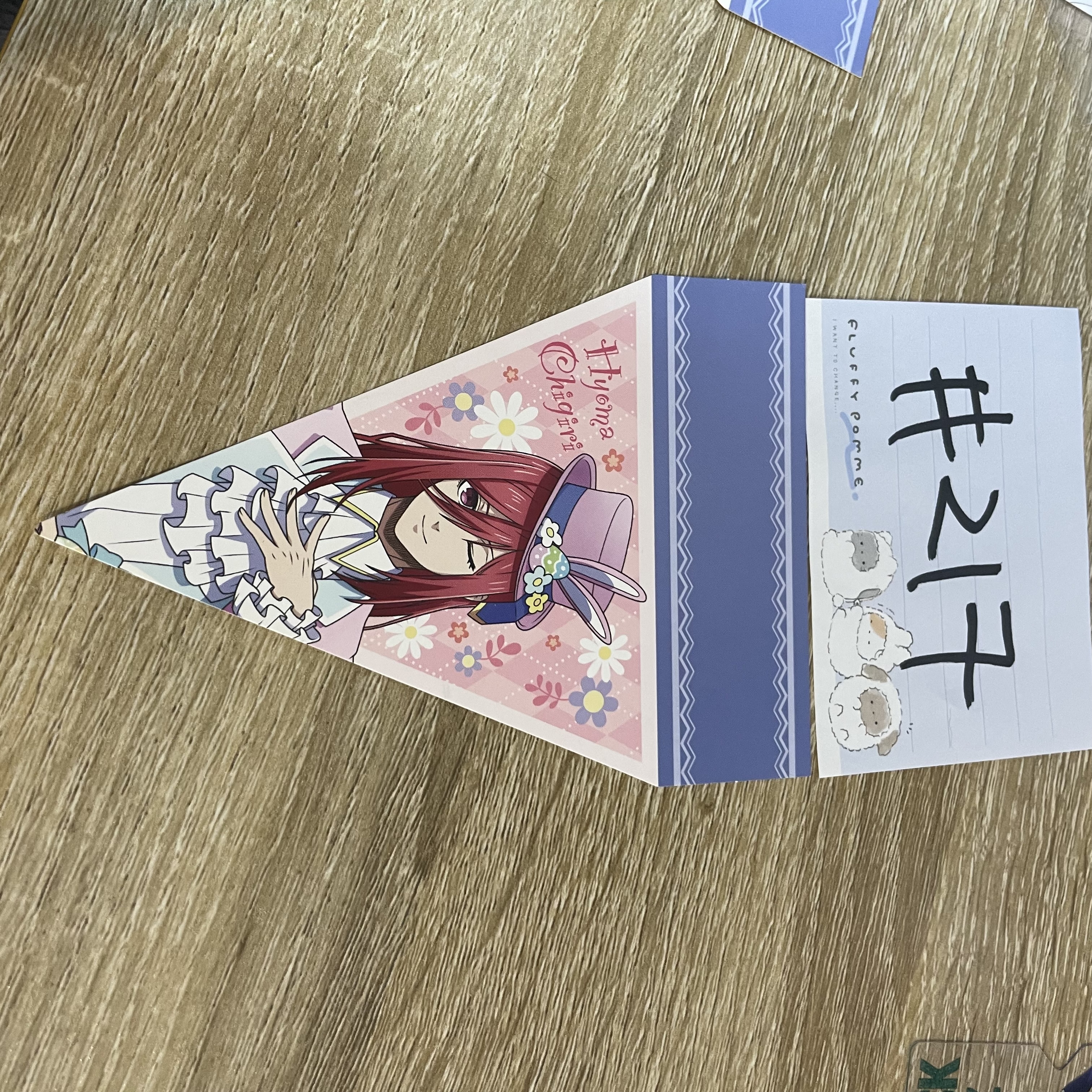 BlueLock 千切 紙品#217