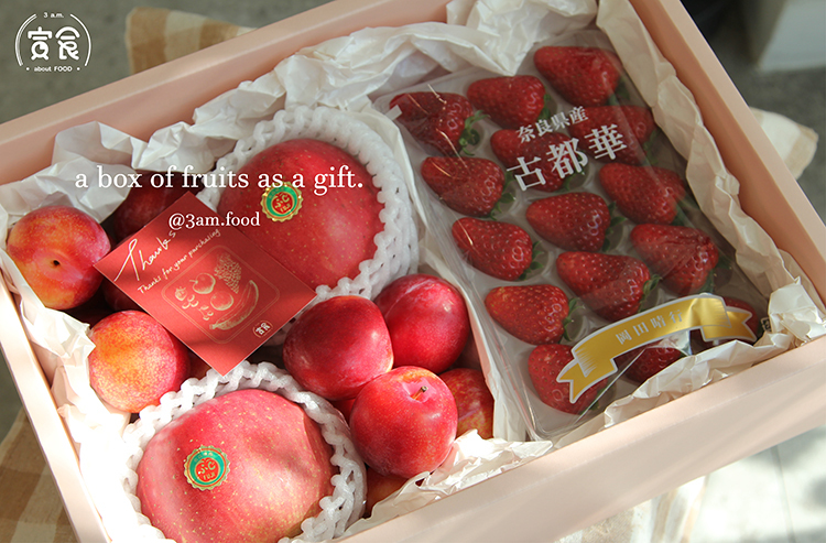 【粉紅浪漫~】紅通通綜合禮盒