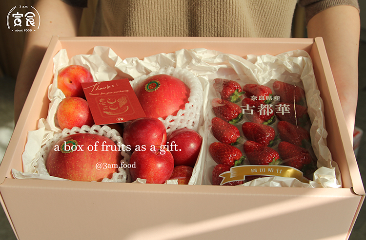 【粉紅浪漫~】紅通通綜合禮盒