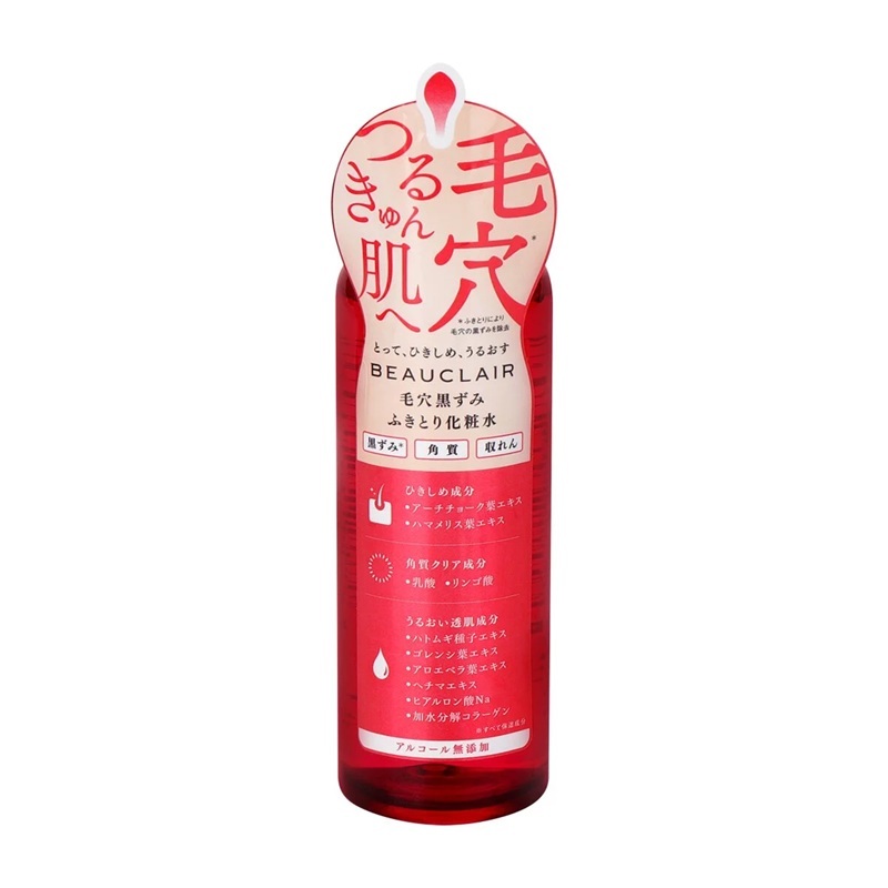 BEAUCLAIR 楊桃毛穴管理水 (150ml) (EXP:2028.03)