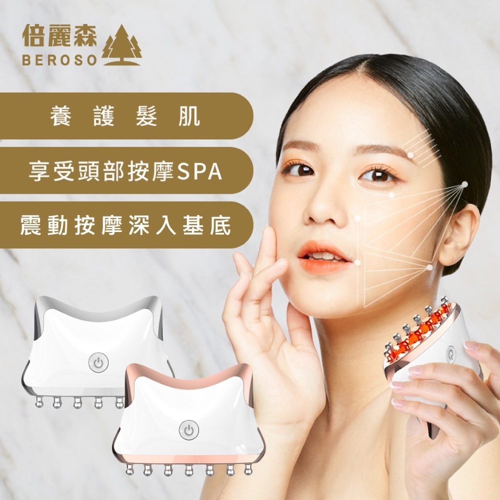 美喵機頭部按摩梳AB0053