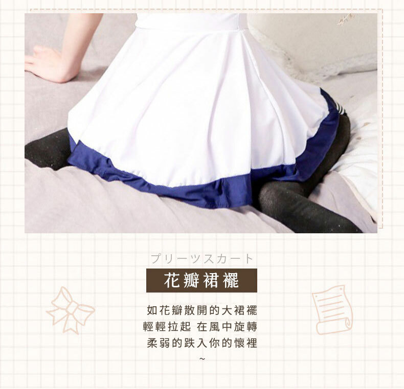 海軍學院水手服短裙套裝|情趣內衣