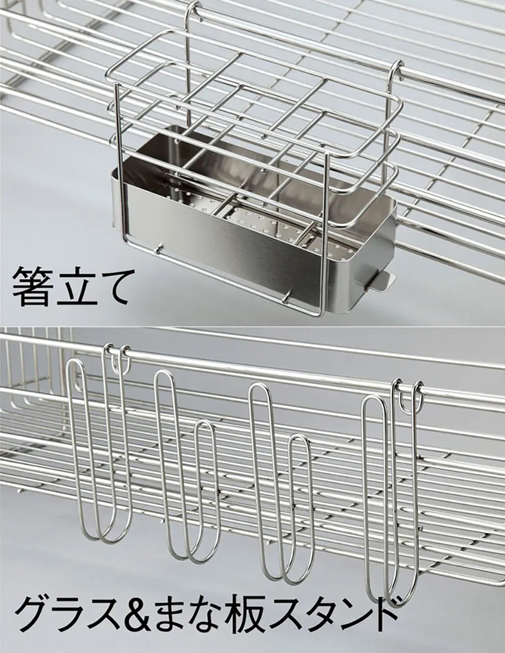 《下村企販》日本製全不鏽鋼水槽橫跨式瀝水架(寬34.5×深54)