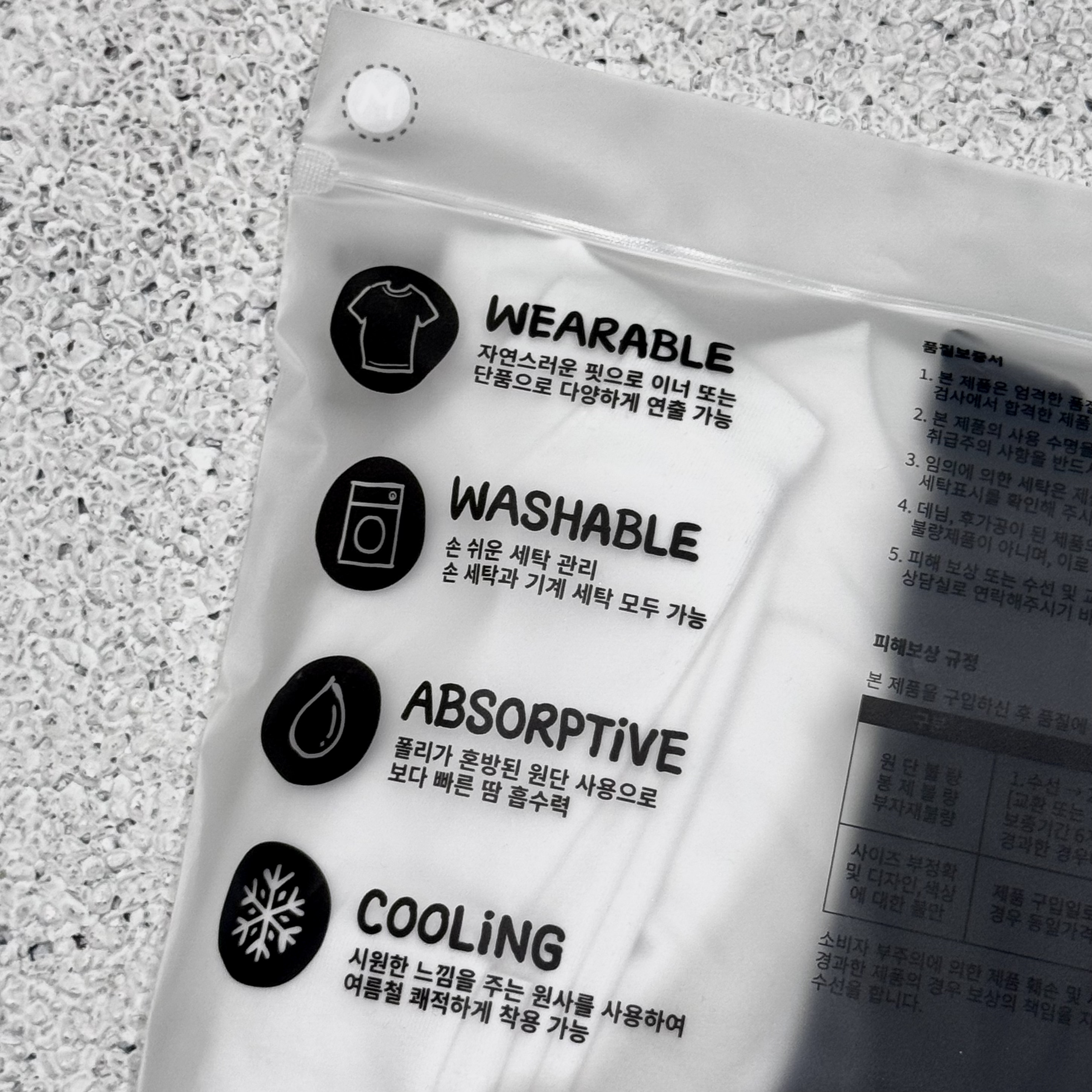 【現貨】｜超抵1+1套裝｜【WACKY WILLY】功能性高質材質TEE