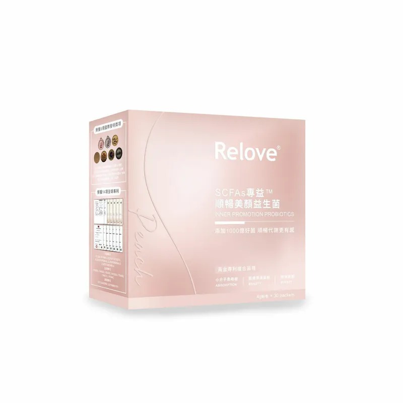 Relove 順暢美顏千億益生菌 SCFAs專益™ (蜜桃風味)