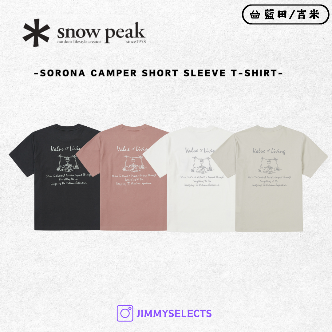 【代購】Snow Peak 雪諾必克 Sorona Camper 玄彬 同款 短袖 短T S25MMFTS06
