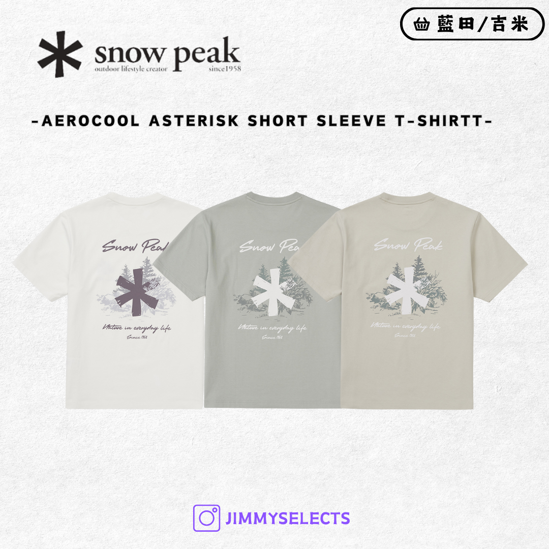 【代購】Snow Peak 雪諾必克 Aerocool Asterisk 大logo 短袖 短T S25MMFTS88