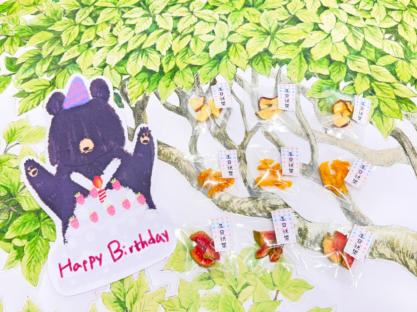 生日祝福款小果乾-迷你包