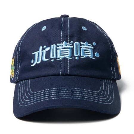 李英宏 DJDIDILONG《水噴噴帽 SWEET BOOMBOOM Cap》