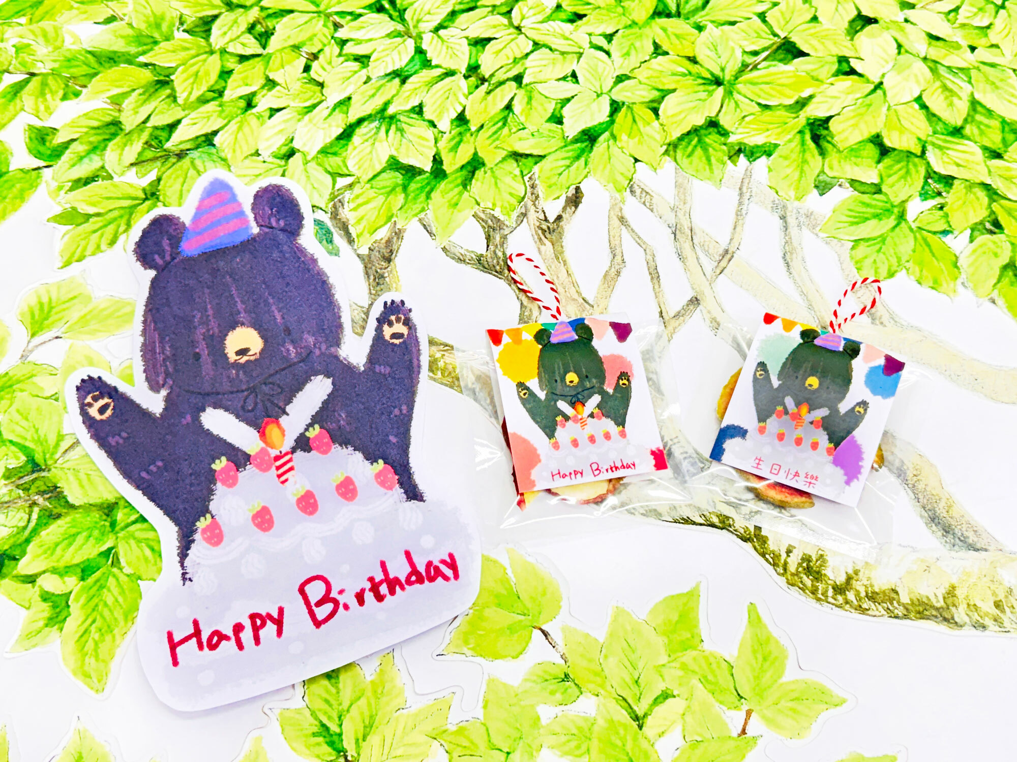 生日熊小果乾-可愛包