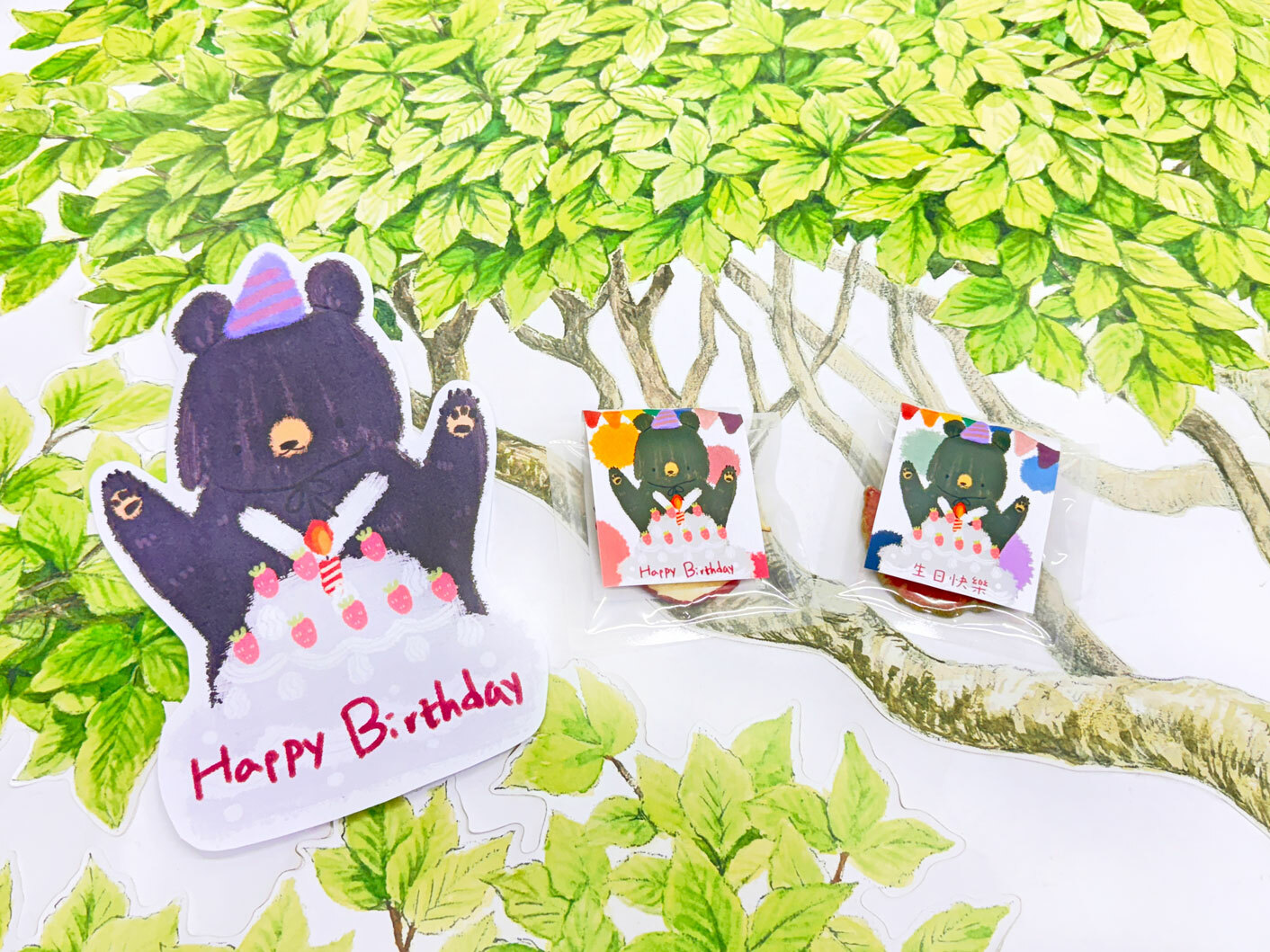 生日熊小果乾-可愛包