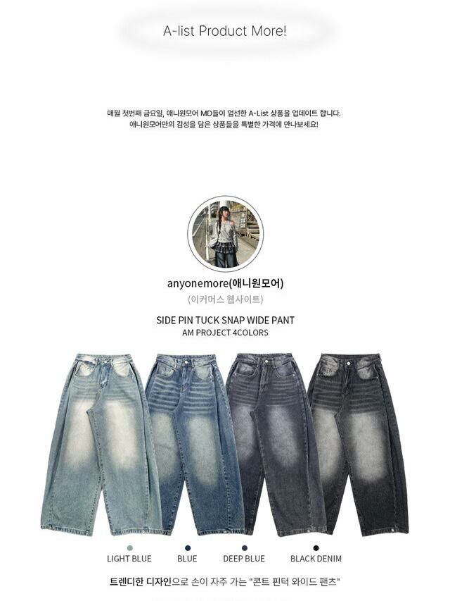 【Anyone more】Onni Summer Side Pintuck Snap Wide Pants anyonemore - PARON SUMMER COTTON STRING WIDE PINTUCK PANTS