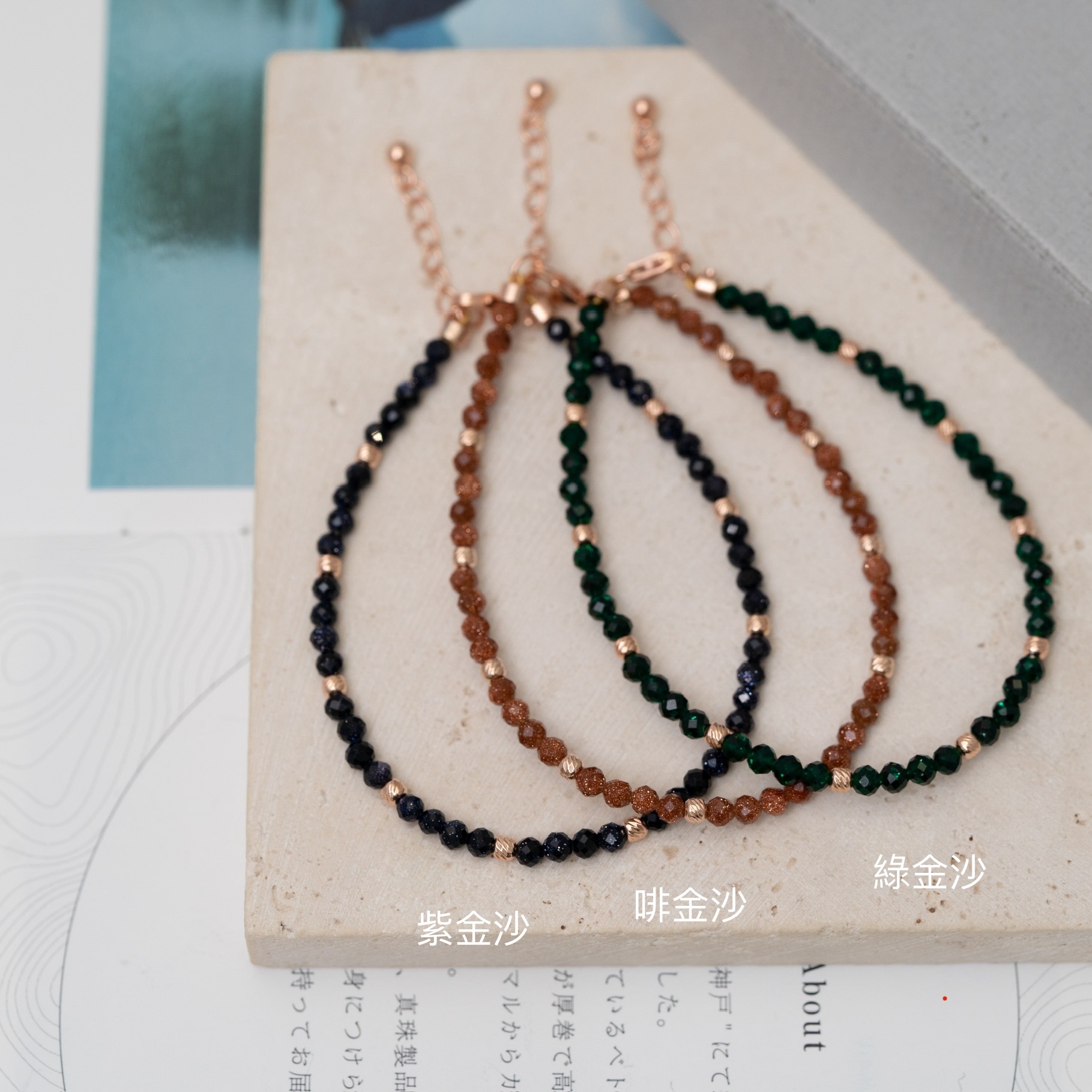 Svb34 圓珠 自家色