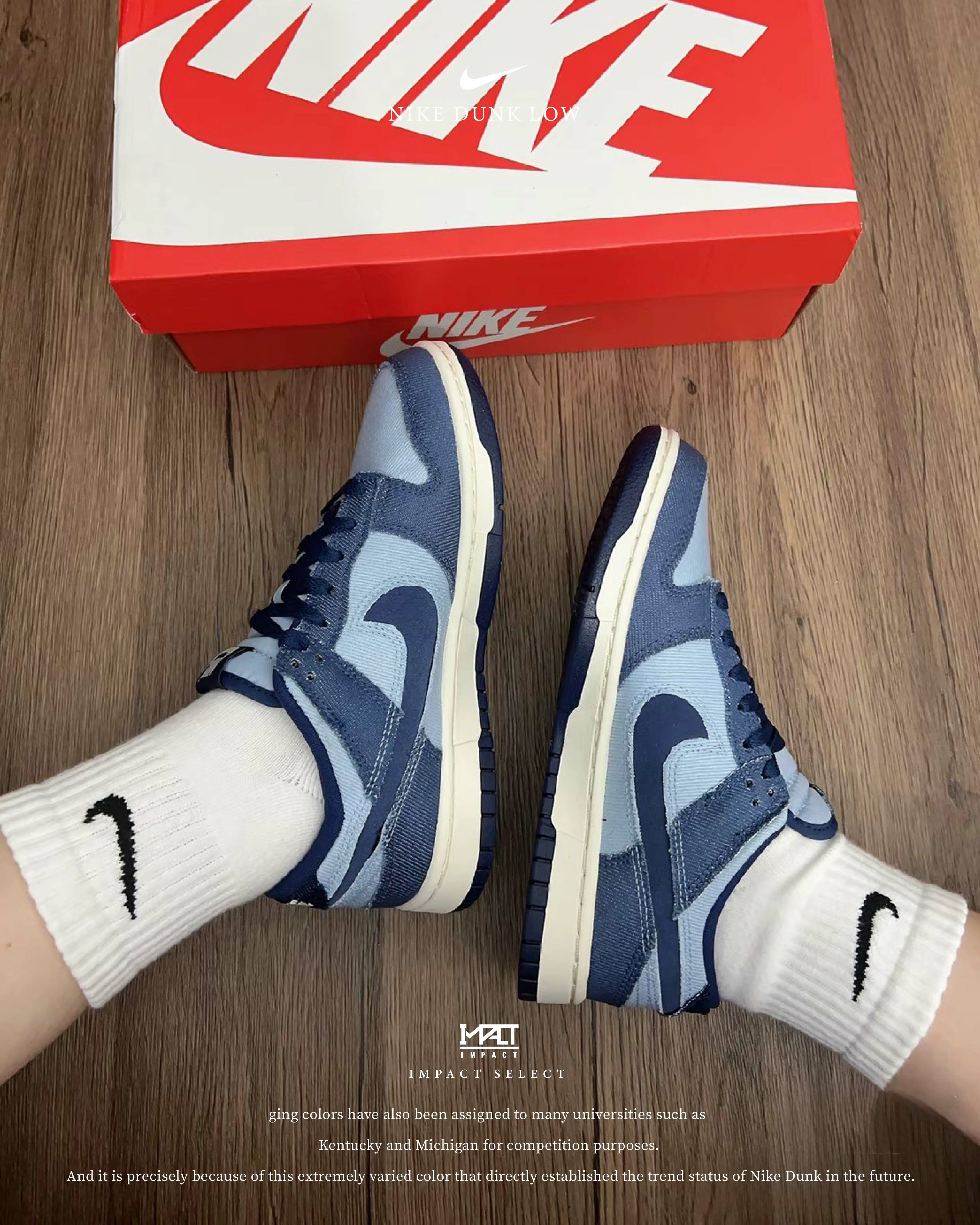 NIKE DUNK LOW RETRO SE  牛仔藍 丹寧藍 拼接 男款 板鞋 休閒鞋 HF3141-400