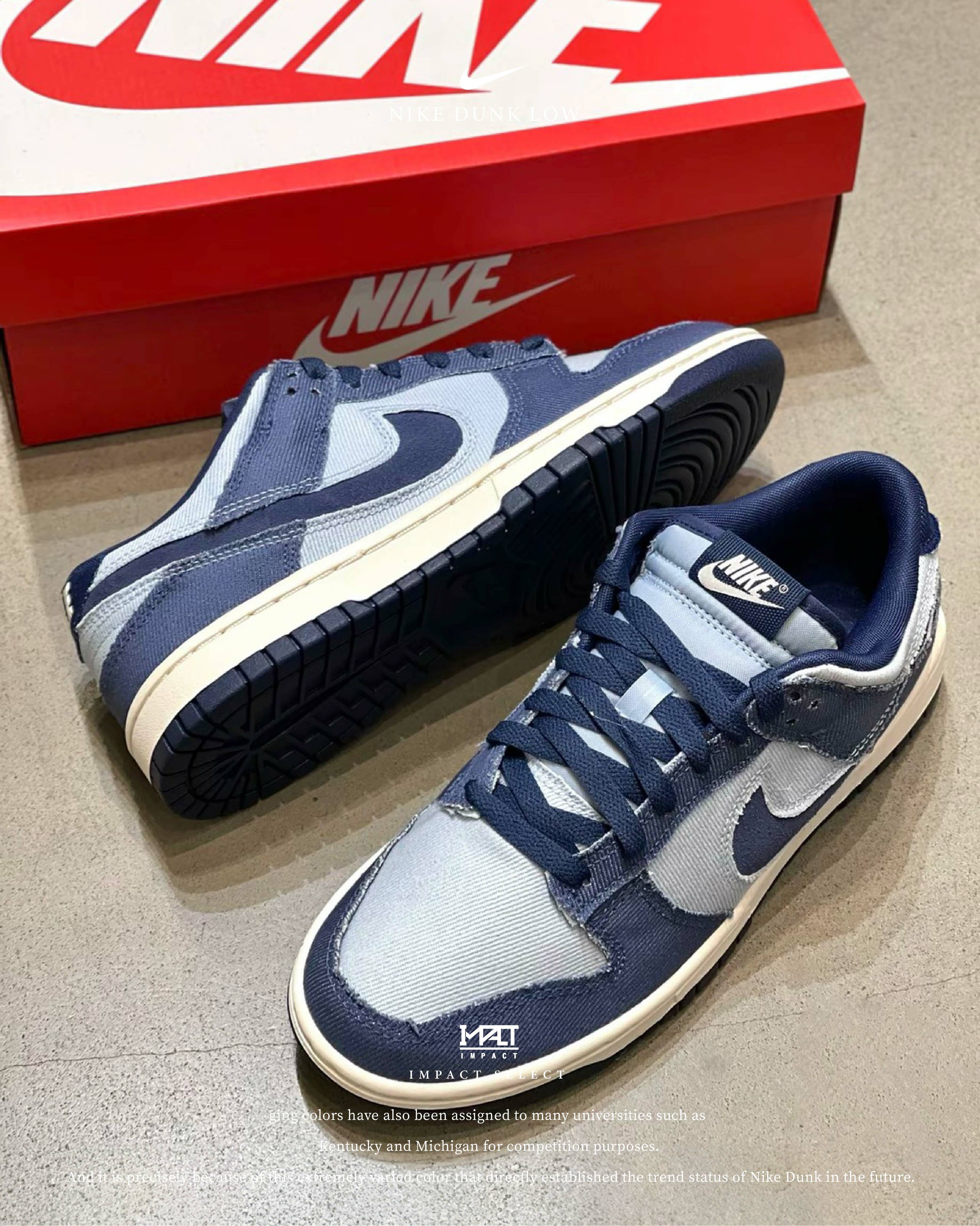 NIKE DUNK LOW RETRO SE  牛仔藍 丹寧藍 拼接 男款 板鞋 休閒鞋 HF3141-400