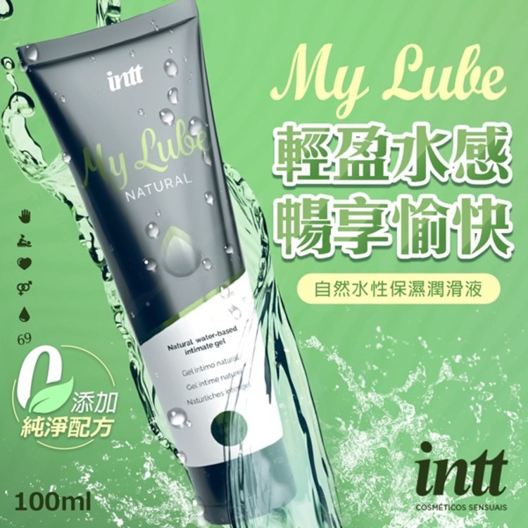 intt 自然水性 保濕溫和潤滑液-100ml