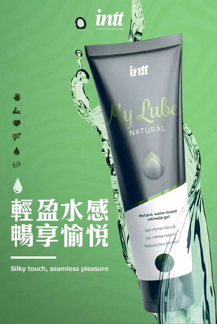 intt 自然水性 保濕溫和潤滑液-100ml