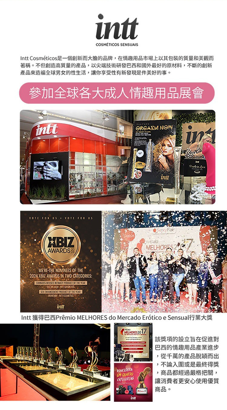 intt 自然水性 保濕溫和潤滑液-100ml